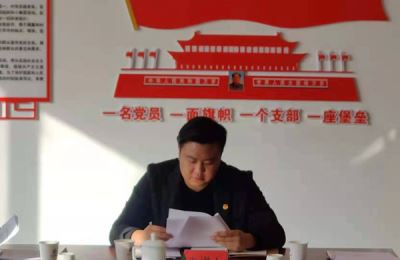 寧夏岳氏召開(kāi)“不忘初心，牢記使命”主題教育集中學(xué)習(xí)會(huì)議